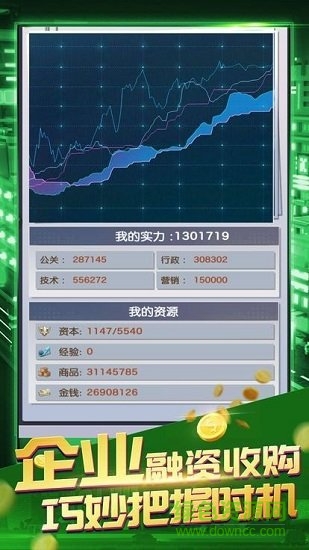 商海風(fēng)云2