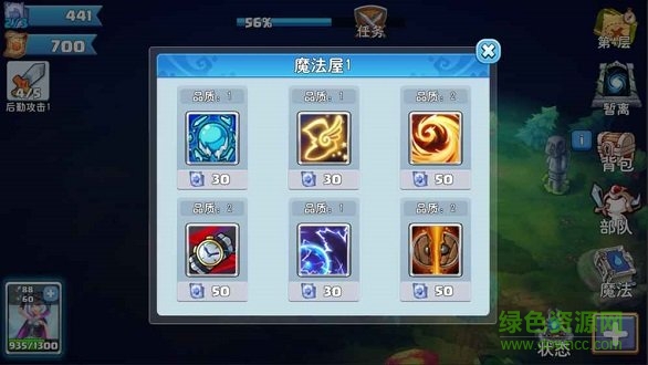 騎士的魔法戰(zhàn)爭單機版手機下載