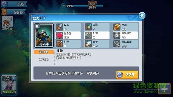 騎士的魔法戰(zhàn)爭單機版 v1.0 安卓版 0