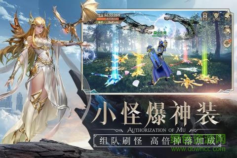 精靈盛典傳說服務器 v1.7.1 安卓版 1