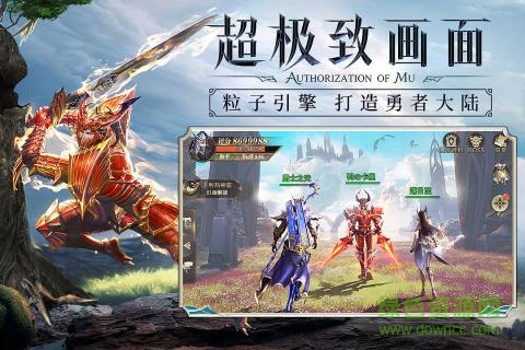 精靈盛典傳說服務器 v1.7.1 安卓版 3