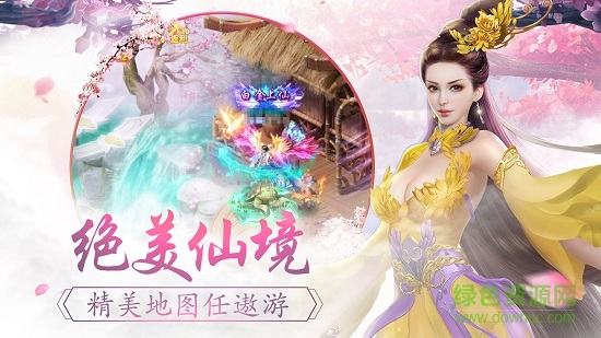 九州牧云傳上古服務(wù)器 v1.0.2.1718 安卓版 2