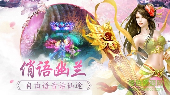 九州牧云傳上古服務(wù)器 v1.0.2.1718 安卓版 0