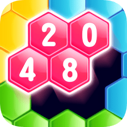 2048消除六邊形