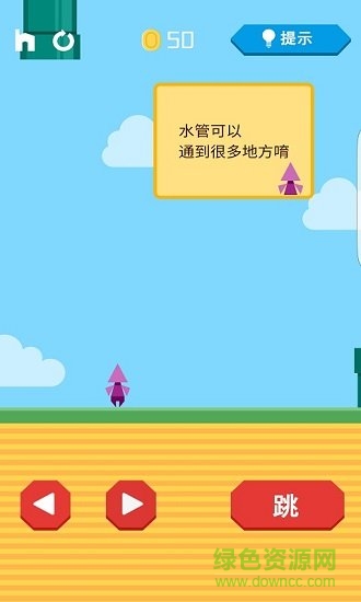 回家中文版 v1.3.6 安卓版 0