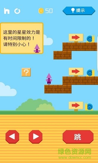 回家中文版 回家中文版最新游戲下載