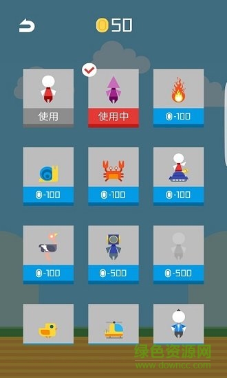 回家中文版 v1.3.6 安卓版 2
