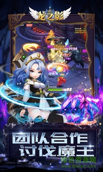 龍之影ol0