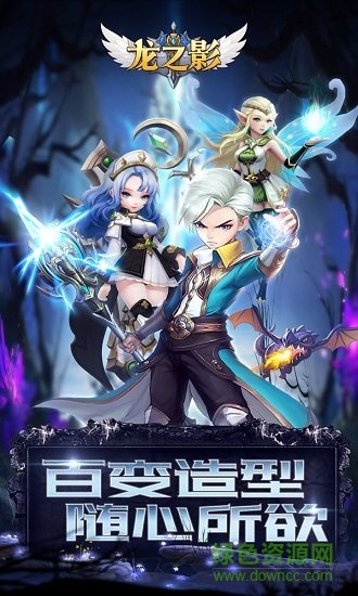 龍之影ol1