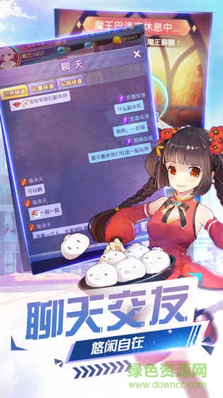 妖來也少女戰(zhàn)爭下載