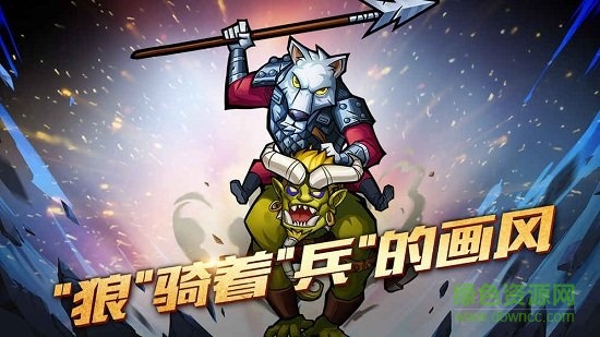 卡片怪獸地下城官方版 v1.23.0 安卓版 0