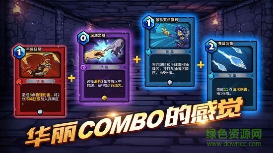 卡片怪獸地下城游戲下載