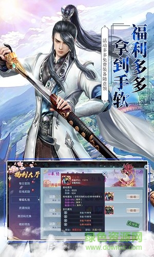 莽荒記之部族崛起手游下載