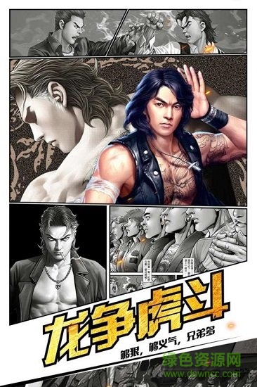 熱血燃燒BT版 v1.0.0002 安卓版 0