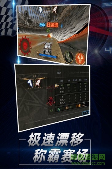 指尖坦克 v4.1 安卓版 0