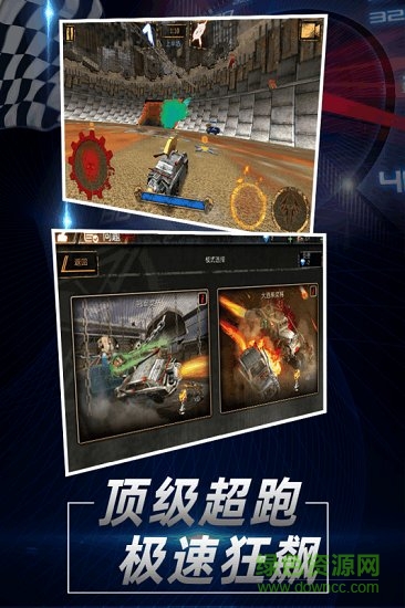 指尖坦克 v4.1 安卓版 1