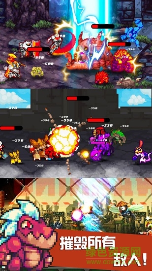像素怪物進化無限金幣版 v1.1.1 安卓版 2