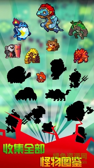 像素怪物進化無限金幣版 v1.1.1 安卓版 1