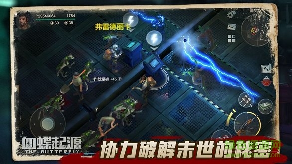 血蝶起源測試最新版手游下載