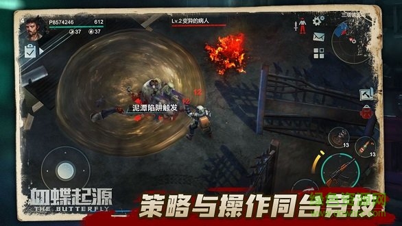 血蝶起源測試版 v0.8.0 安卓版 0