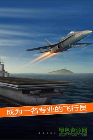 射擊游戲太空冒險王最新版 v1.0.1 安卓版 0