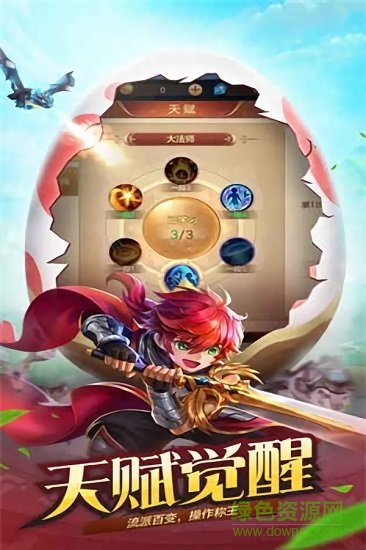 風之世界手游 v1.0.0 安卓版 0