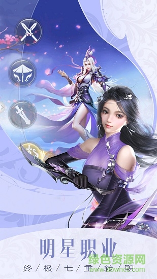 醉月吟 醉月吟手機版