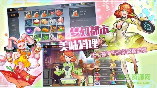 未面世界游戲 v1.0 安卓版 0