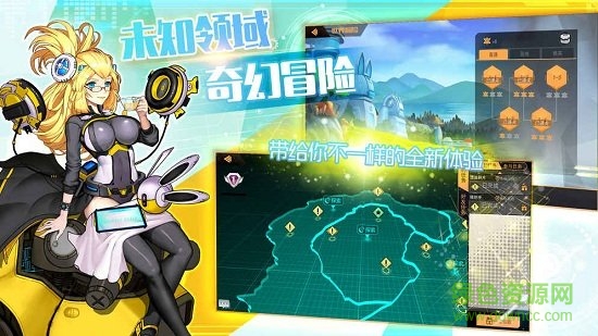 未面世界游戲 v1.0 安卓版 1