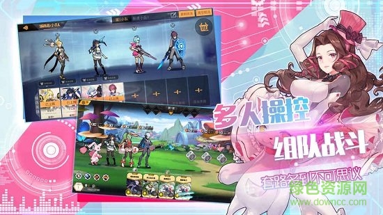 未面世界安卓版下載