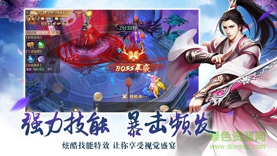 御靈醉月?lián)裉鞈?zhàn)記游戲 v1.2.7 安卓版 1