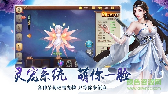 御靈醉月?lián)裉鞈?zhàn)記游戲 v1.2.7 安卓版 0