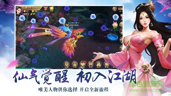 御靈醉月?lián)裉鞈?zhàn)記游戲 v1.2.7 安卓版 2