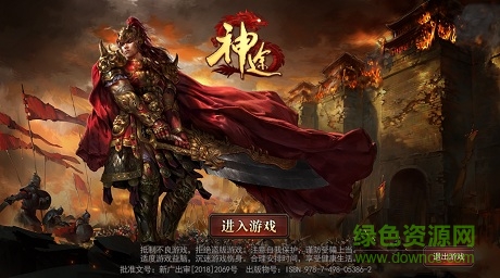 龍之神途tt版單職業(yè)