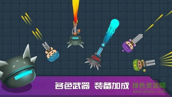 迷你吃雞游戲 v1.0.2 安卓版 1