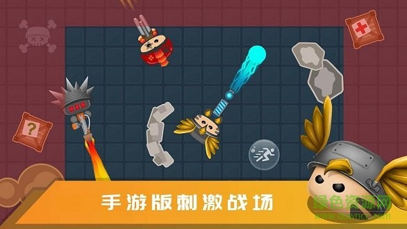 迷你吃雞最新版游戲下載
