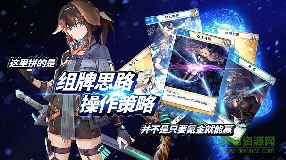 代號奇美拉內(nèi)購 v0.1.0 安卓版 0