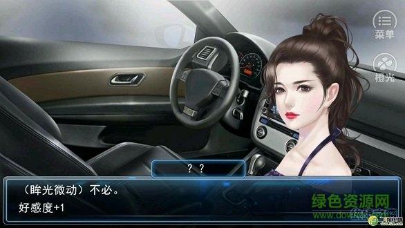 紈绔之路最新 v2.15 安卓無限鮮花版 0