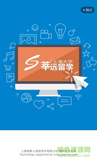 莘遠(yuǎn)國(guó)際教育 v1.0.1 安卓版 0