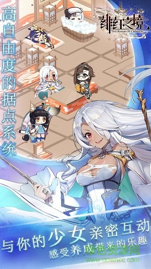 緋紅之境修改版 v1.0 安卓版 3