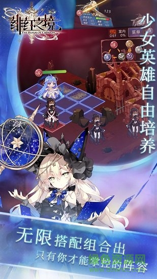 緋紅之境修改版 v1.0 安卓版 1