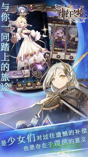 緋紅之境修改版 v1.0 安卓版 0