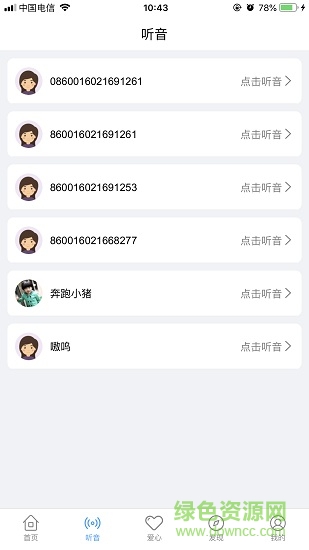 桔米書包 v1.0.1 安卓版 3