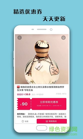夢(mèng)諾生活 v1.0.4 安卓版 0