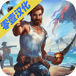生存島進(jìn)化2無限金幣版