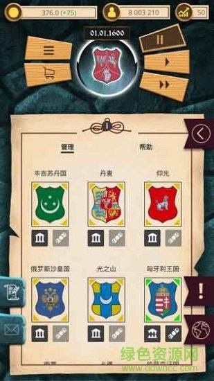 基輔羅斯帝國時代內(nèi)購 v1.2.59 安卓版 0
