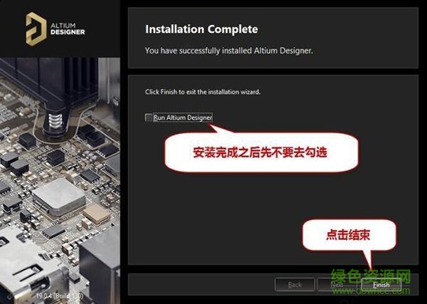 altium designer19