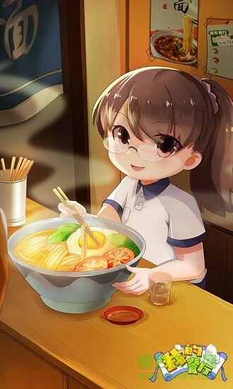 我的餐廳中文 v1.0 安卓版 0