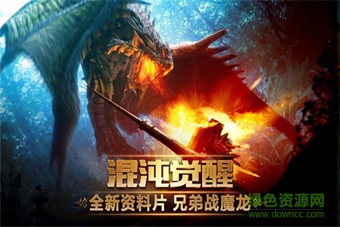 神靈契約游戲 v1.0.0 安卓版 0