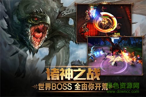 神靈契約游戲 v1.0.0 安卓版 1